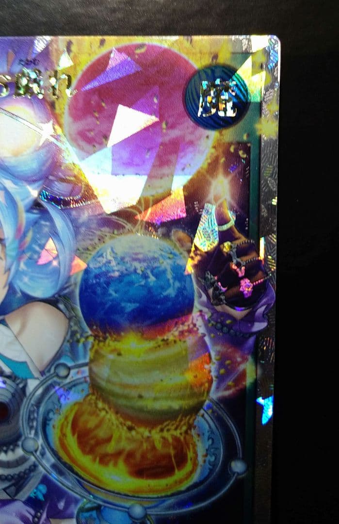 遊戯王ラッシュデュエル　コスモス姫のお戯れ