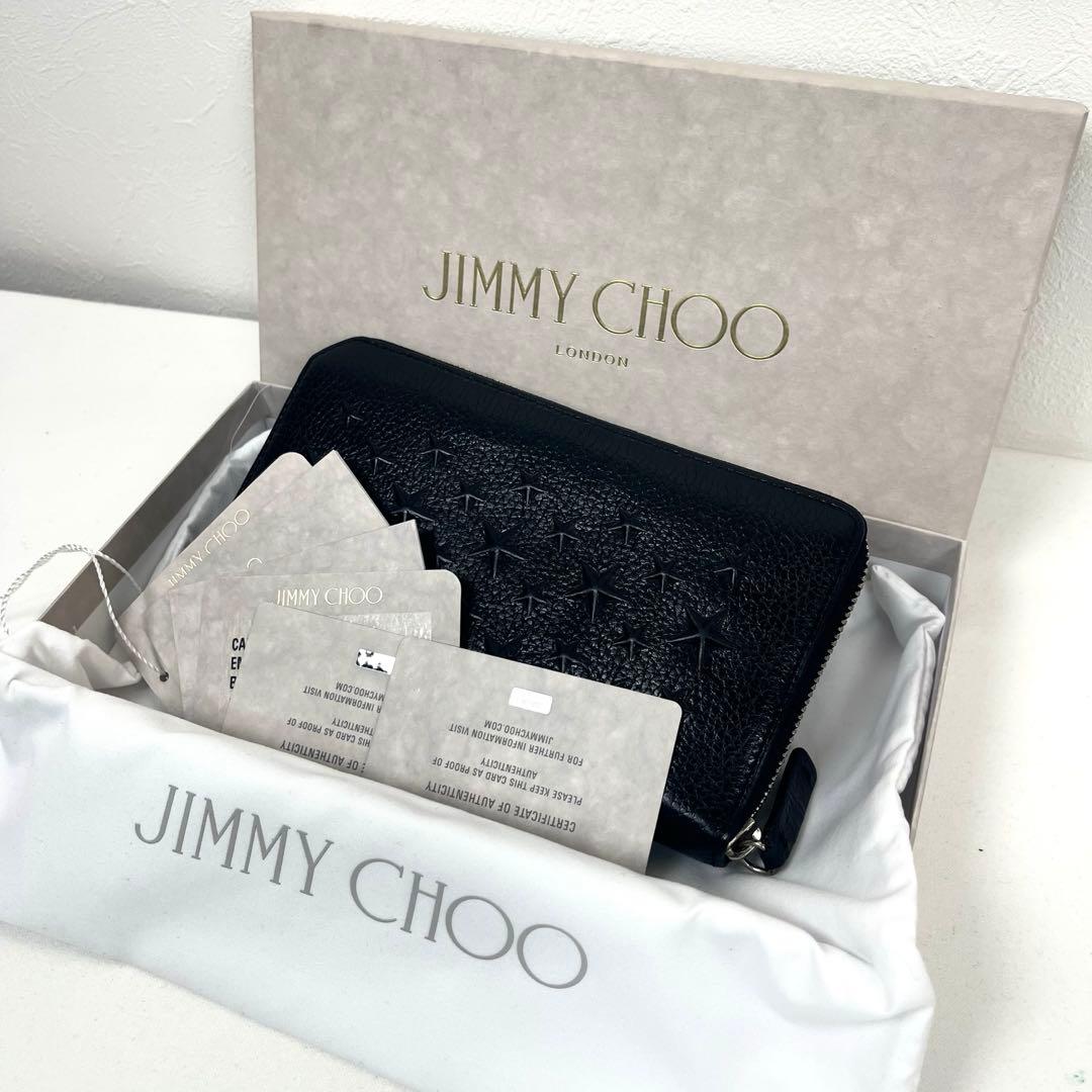 ジミーチュウ　長財布　スター　エンボス　オールブラック　ラウンドファスナー　極美