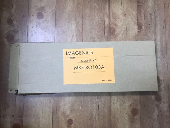 イメージニクスMK-CRO103A　ラックマウント金具EIA19型(1U)