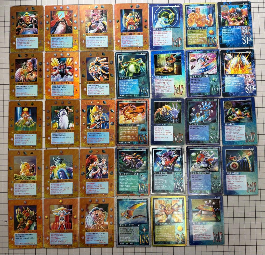 ミラクルオブザゾーン MOZ メトロ編カードセット 約270枚 ダブりなし