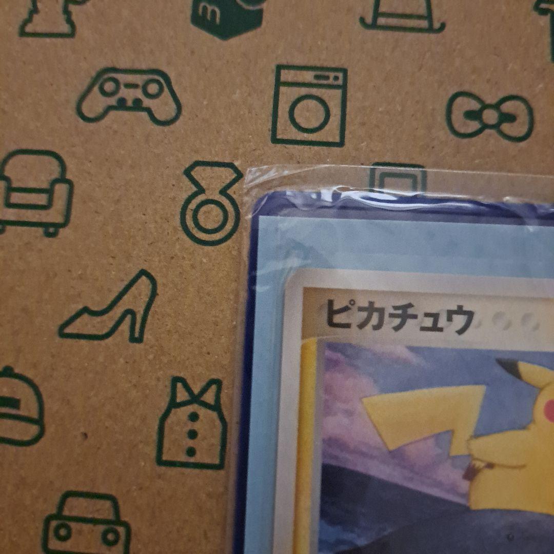 マナフィ ピカチュウ ポケモンカード