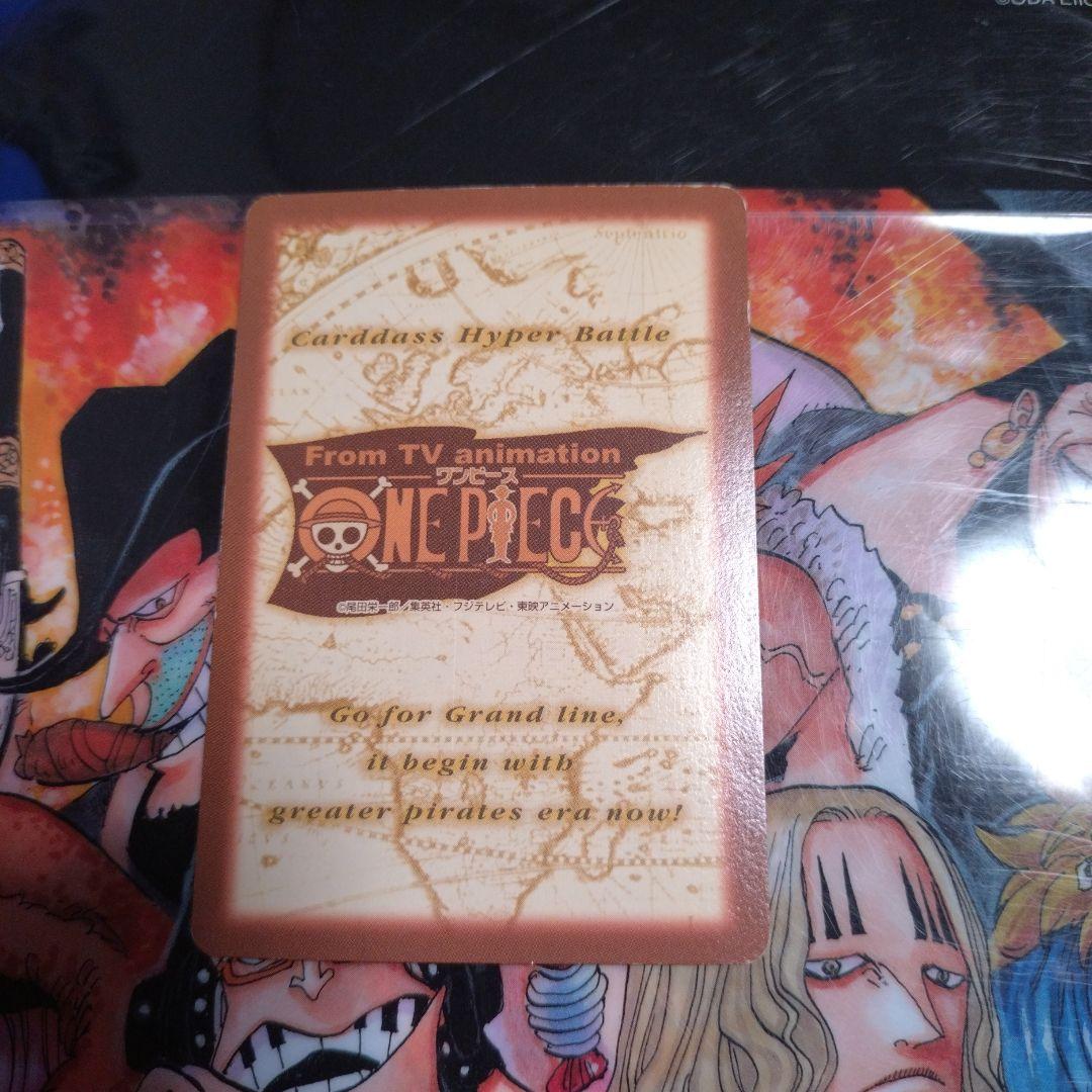 ワンピース カードダス ハイパーバトル S09 ルフィ海賊団