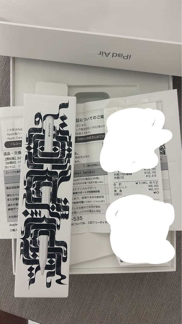 Apple iPad Air スペースグレー 本体