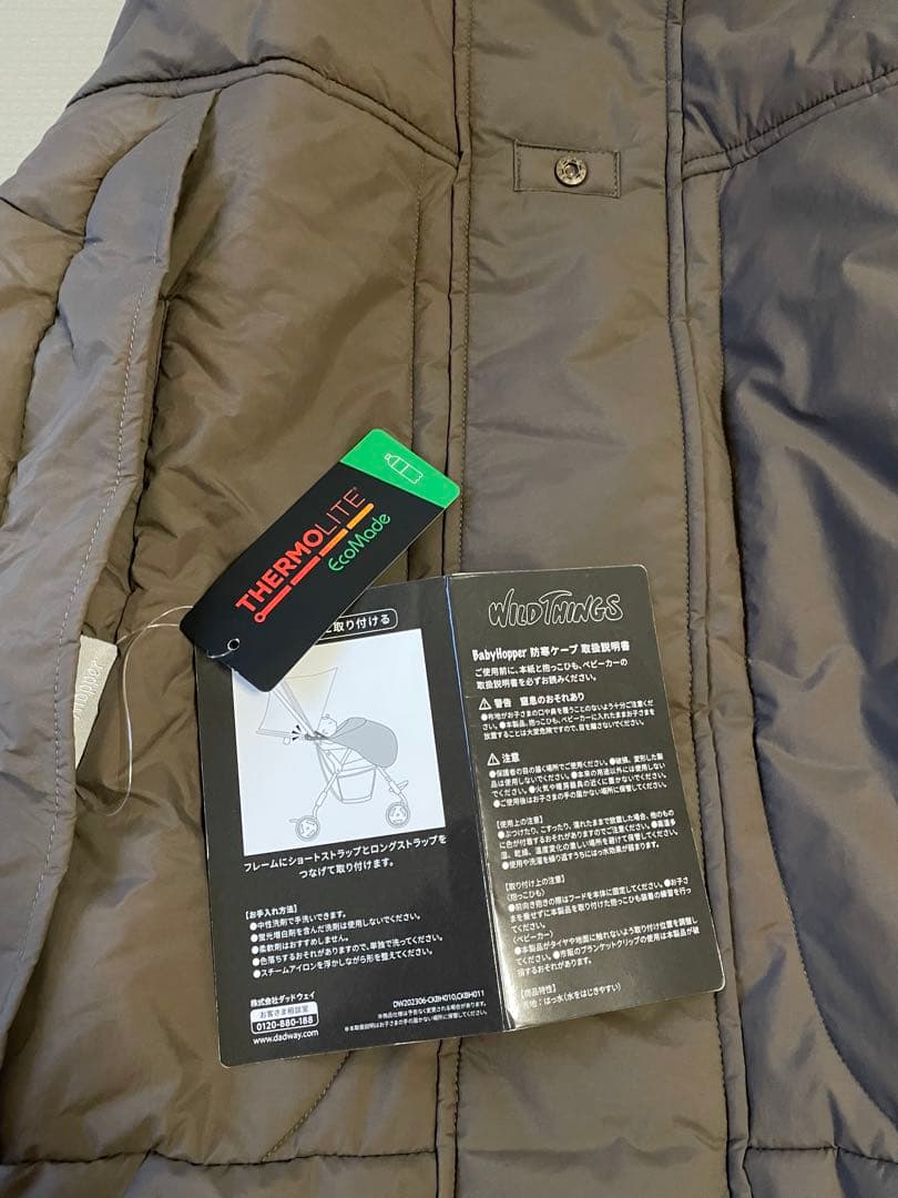 ベビーホッパー × WILDTHINGS モンスターパーカー防寒ケープ