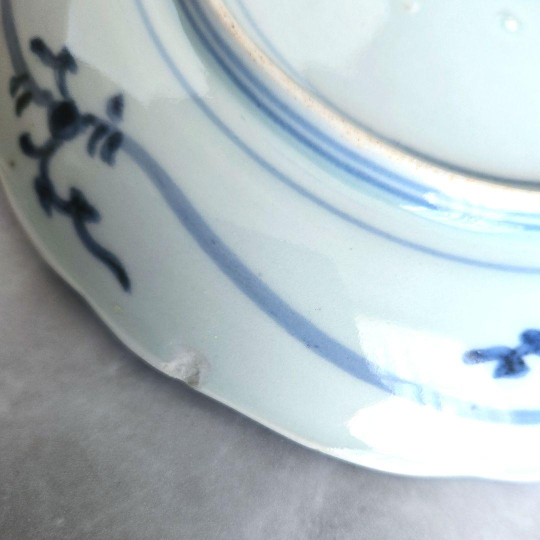 古伊万里　染付　七寸皿　江戸時代　柘榴　酒器　アンティーク　金継ぎ　金直し