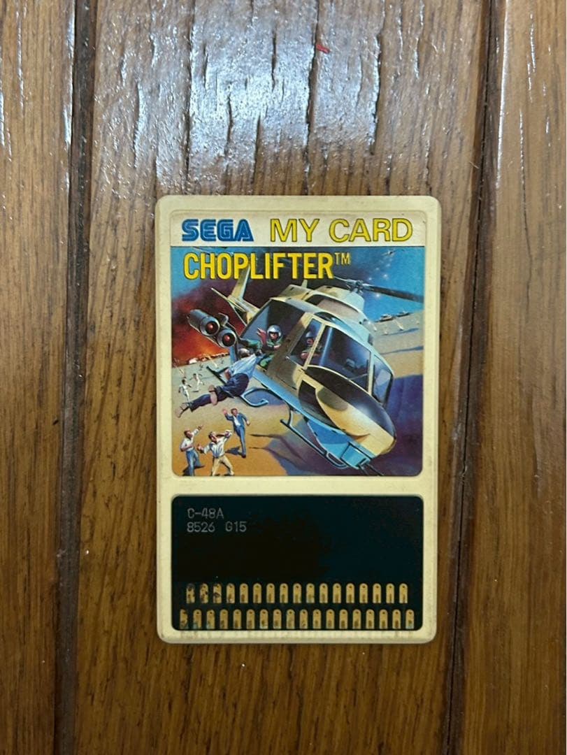 セガ マイカード　SEGA 7枚セット