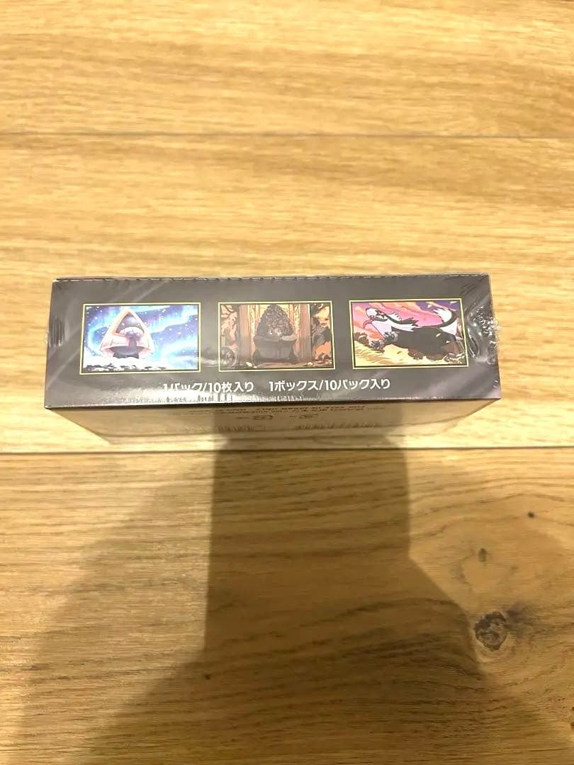 ポケセン産　シュリンク付き　MEGA ドリームEX ボックス　１８６グラム