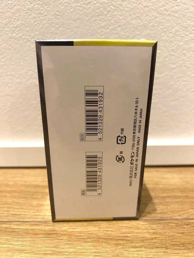 ポケセン産　シュリンク付き　MEGA ドリームEX ボックス　１８６グラム