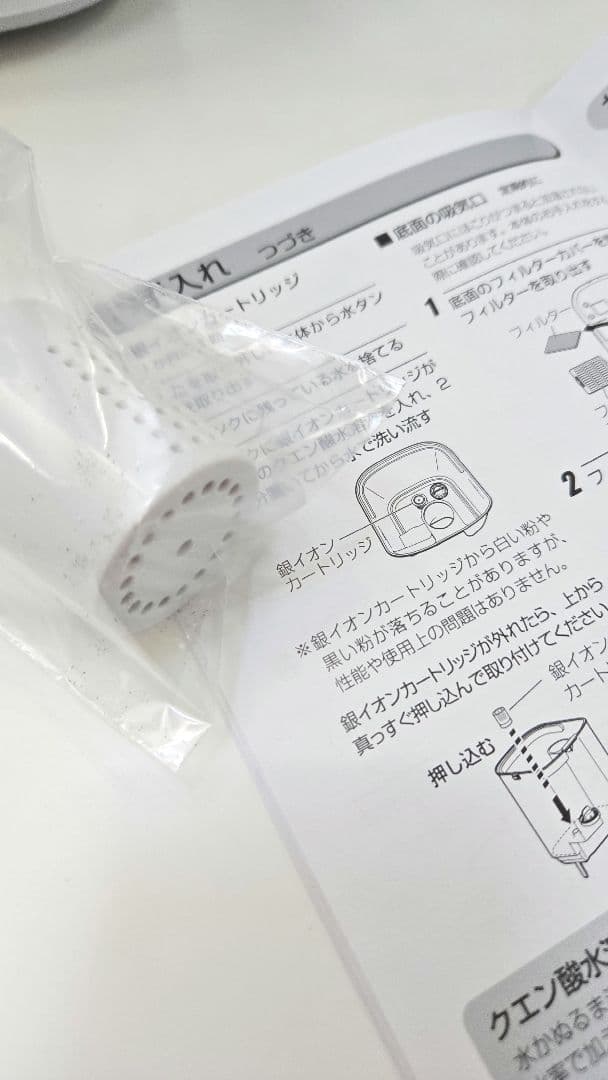 アイリスオーヤマ　上給水ハイブリッド式加湿器　UHK-500-W