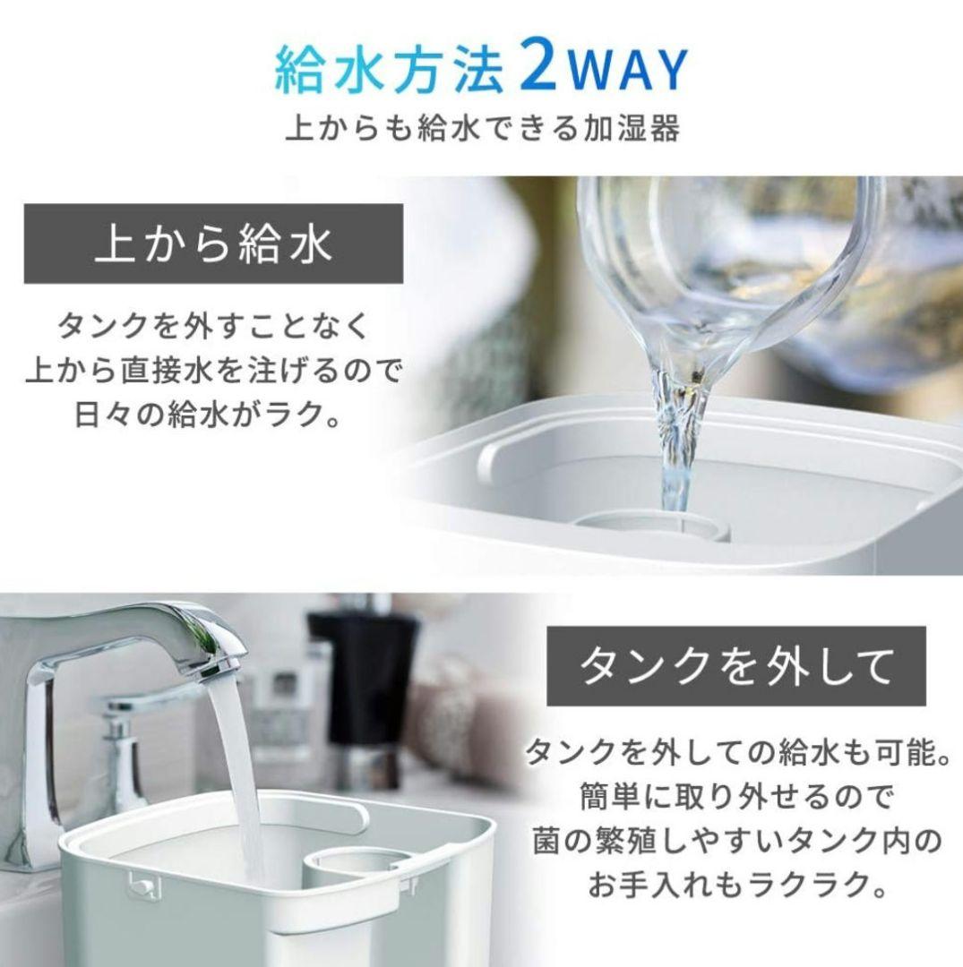 アイリスオーヤマ　上給水ハイブリッド式加湿器　UHK-500-W