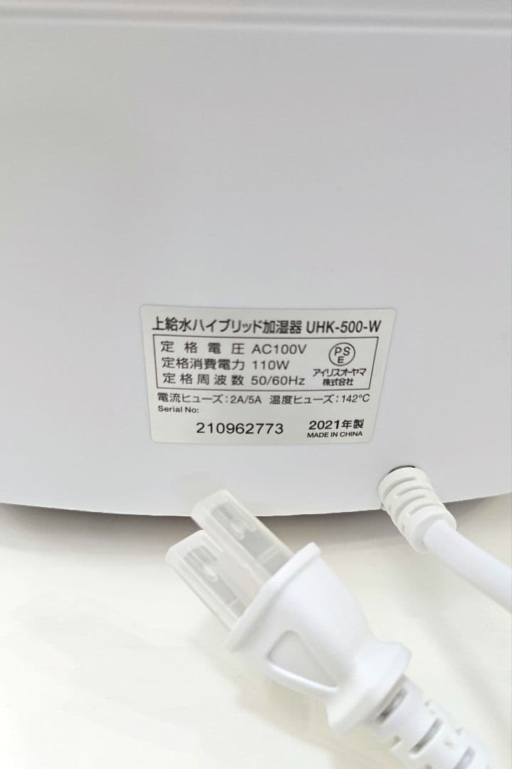 アイリスオーヤマ　上給水ハイブリッド式加湿器　UHK-500-W