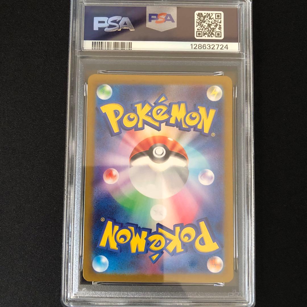 【PSA10】ピカチュウ プロモ でんじスパーク ポケカの夏がキタ！