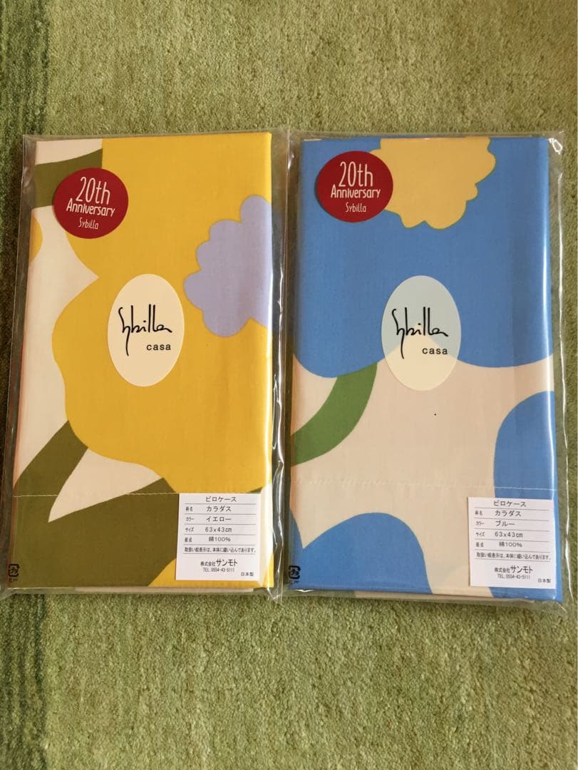 【キャンディ】シビラ　カラダス　掛カバー　2枚 枕カバー　4枚