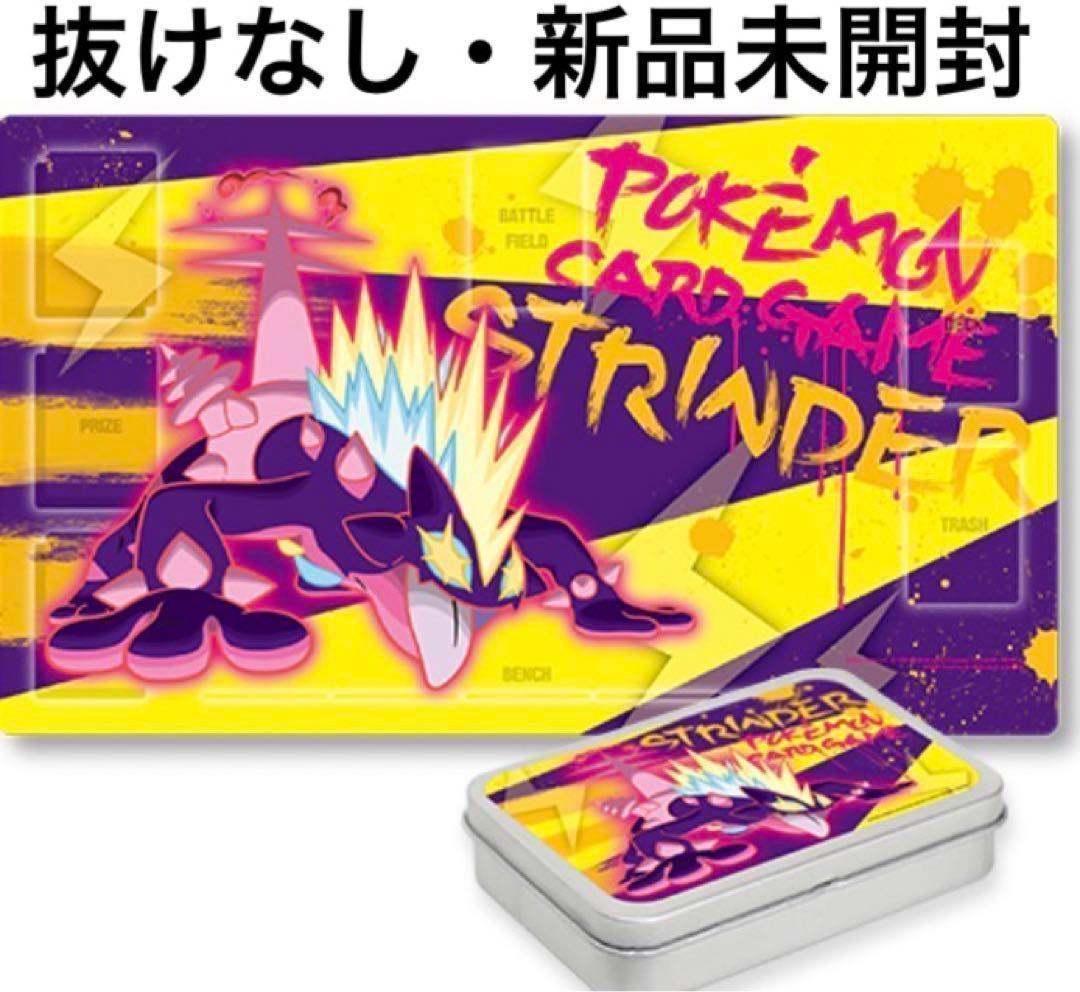 ポケモン　プレイマット　ポケカ　韓国限定　ストリンダー　デッキケース付き