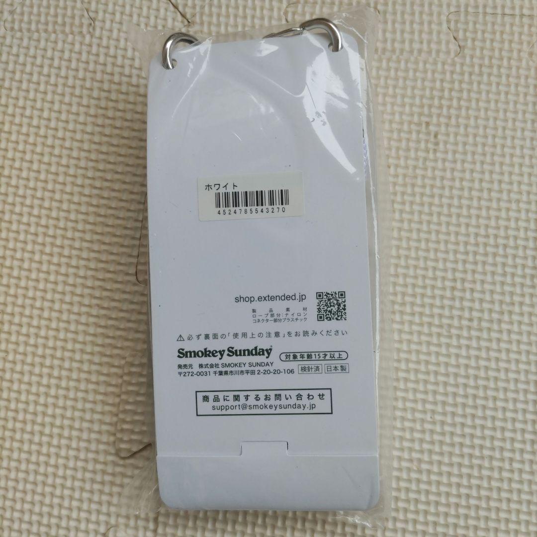 Starbucks BEAMS YOSEMITE STRAP ホワイト