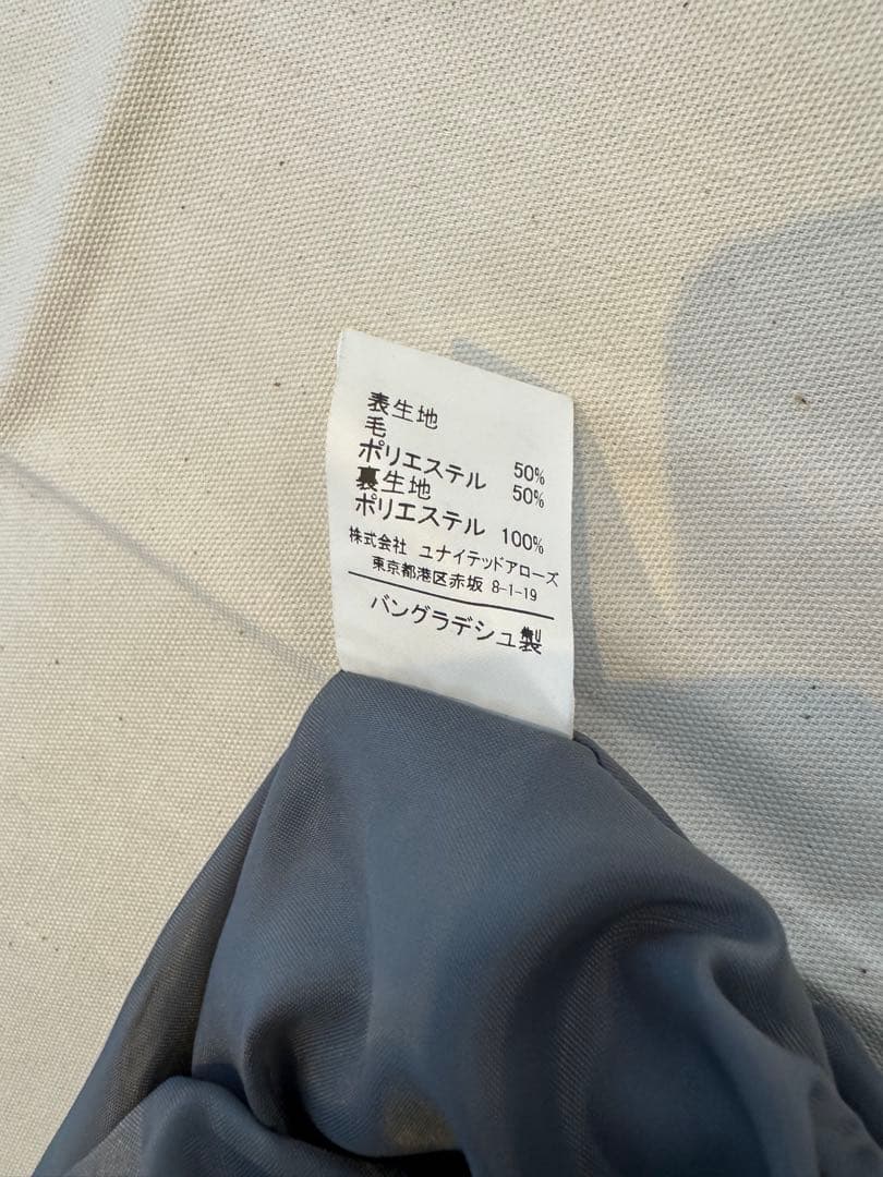 【グリーンレーベルリラクシング】男の子 フォーマル スーツ 3点セット 130