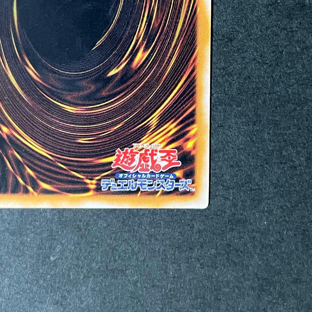【美品-極美品】遊戯王カード ブラックデーモンズドラゴン レリーフ