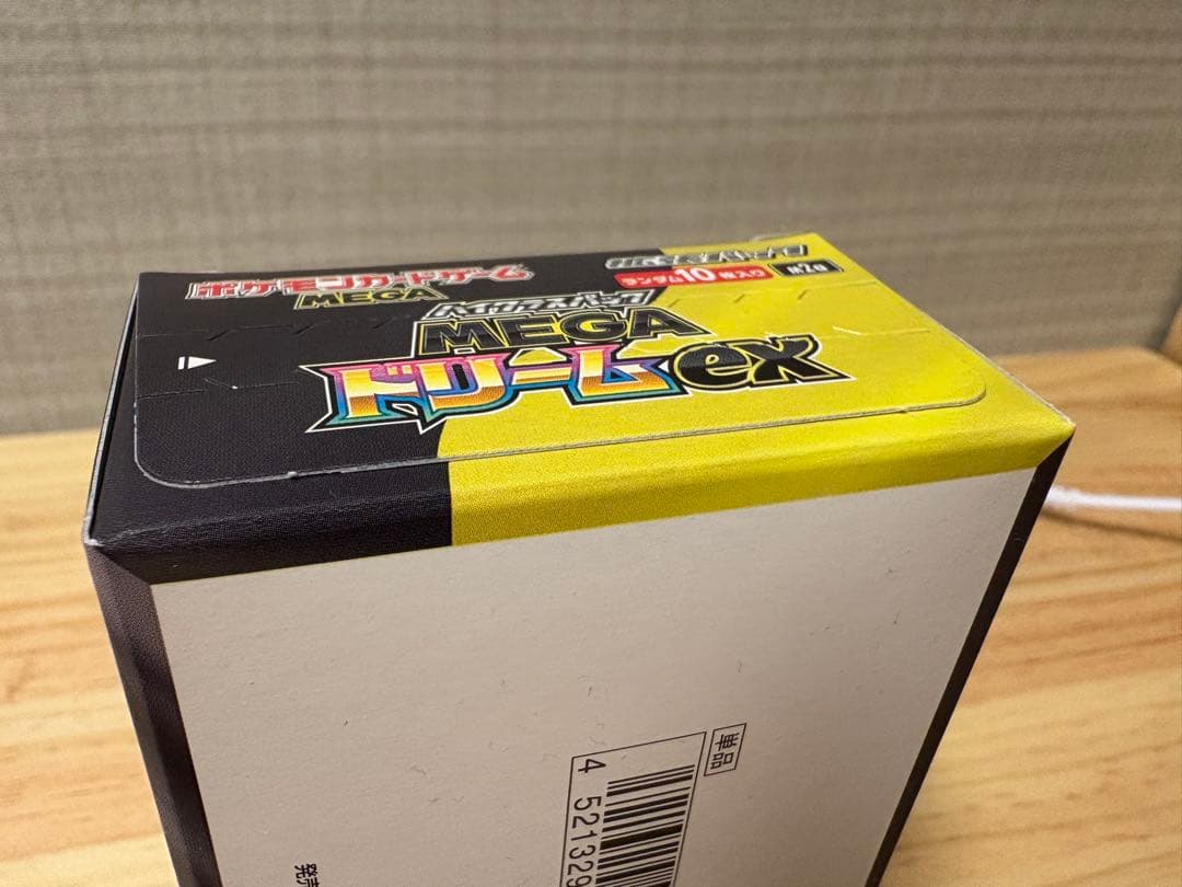 ポケモンカードゲーム MEGAドリームEX box シュリンクなし