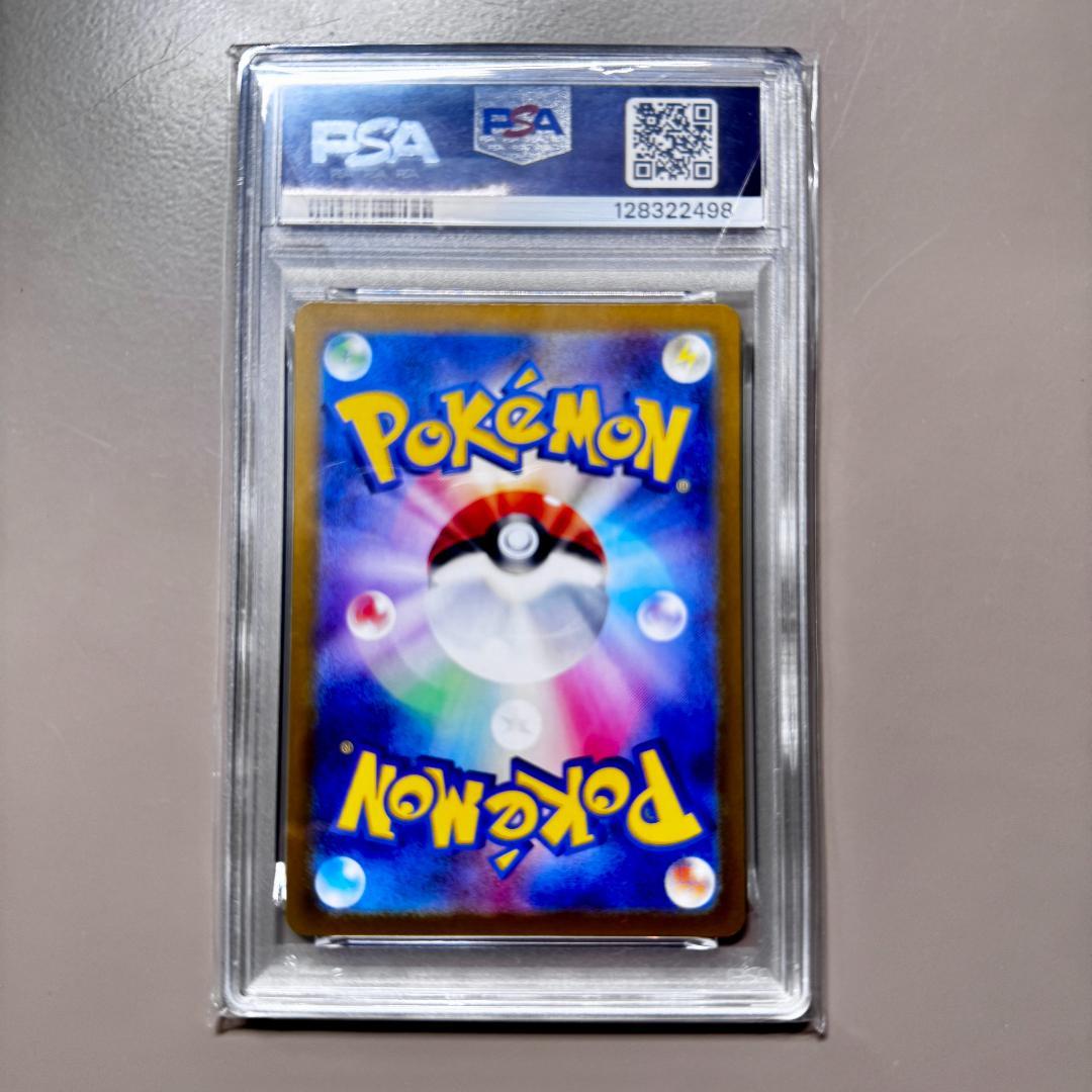 PSA10 ピカチュウ 夏がきたプロモ 218/SV-P ポケモンカード