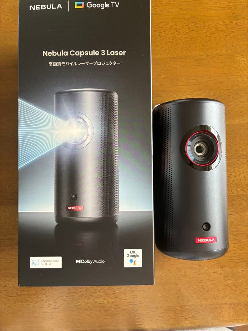Nebula Capsule 3 Laser 本体＋専用ケース&スタンド付き