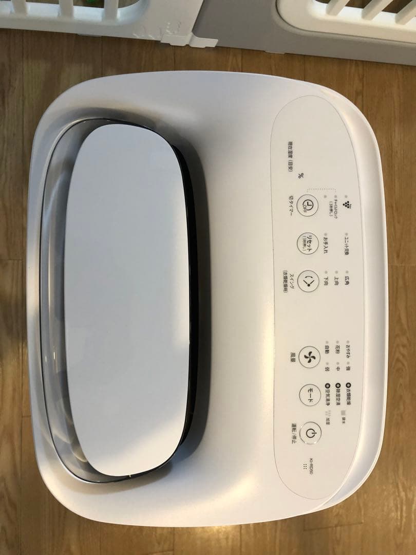 【美品】除加湿空気清浄機 SHARP KI-RD50-W 2023年製