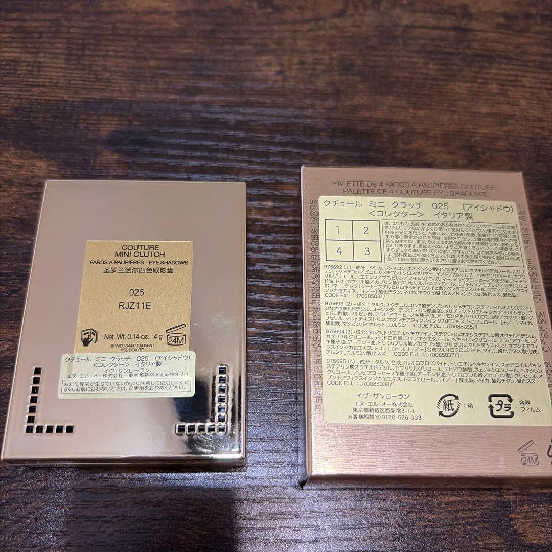 Yves saint Laurent クチュールミニクラッチ 025