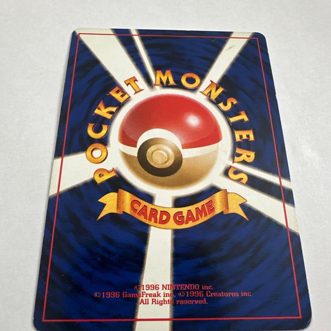 わるいリザードン ★ 第4弾拡張パック ロケット団