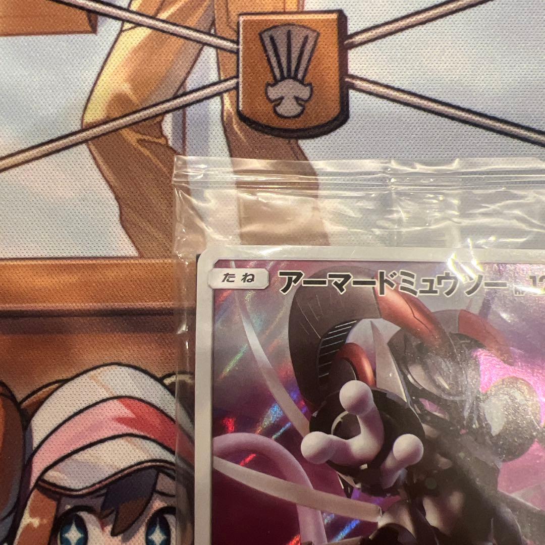 ポケモンカード　アーマードミュウツー プロモ