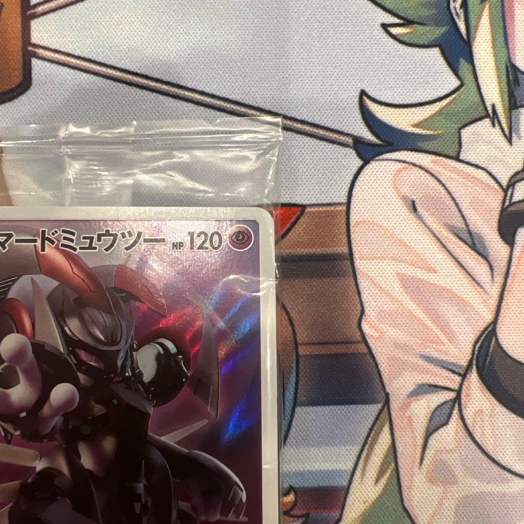 ポケモンカード　アーマードミュウツー プロモ