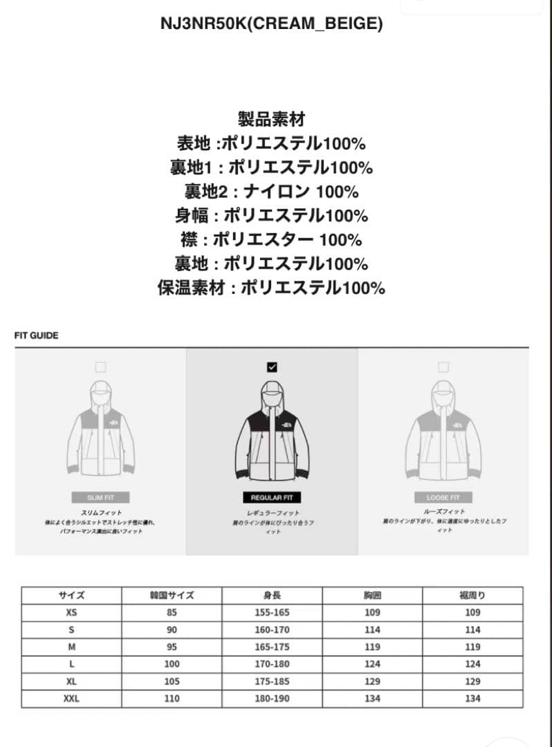 r*7様 THE NORTH FACE ブラックダウンジャケット