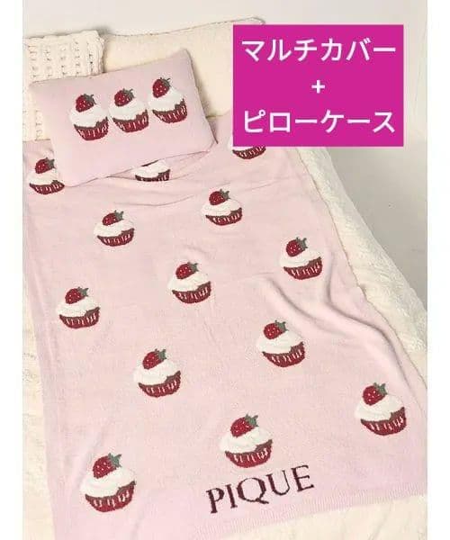 ジェラートピケ 「Sleep」モチーフジャガードマルチカバー+ピローケース