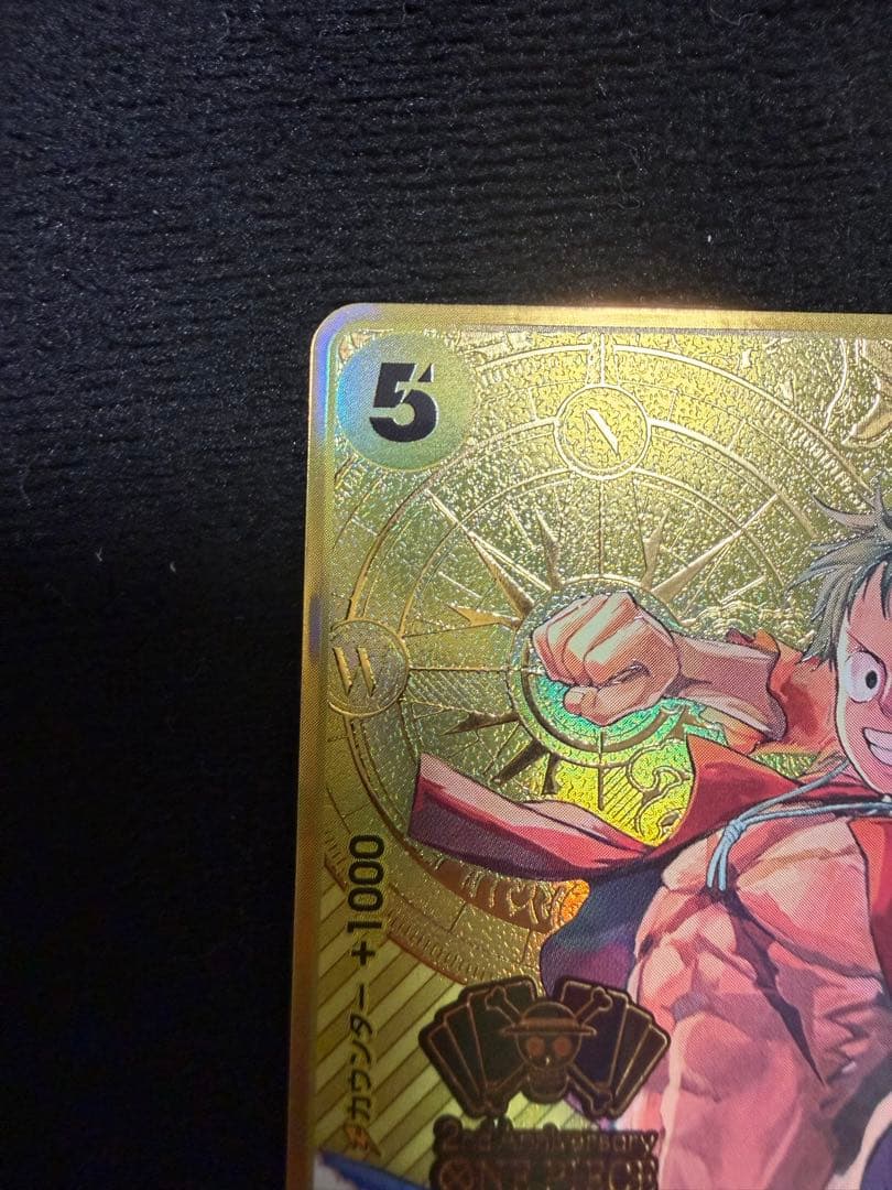 ルフィ SR [ST13-015]「2nd ANNIVERSARY SET」