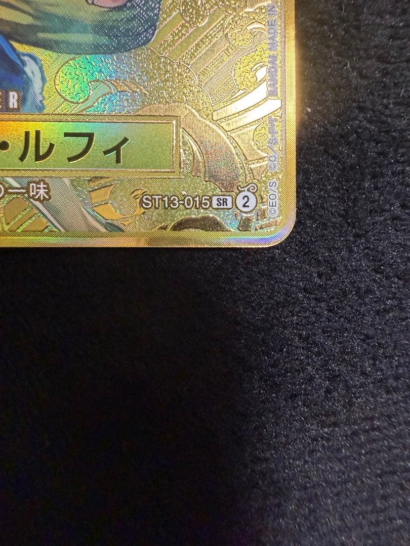 ルフィ SR [ST13-015]「2nd ANNIVERSARY SET」