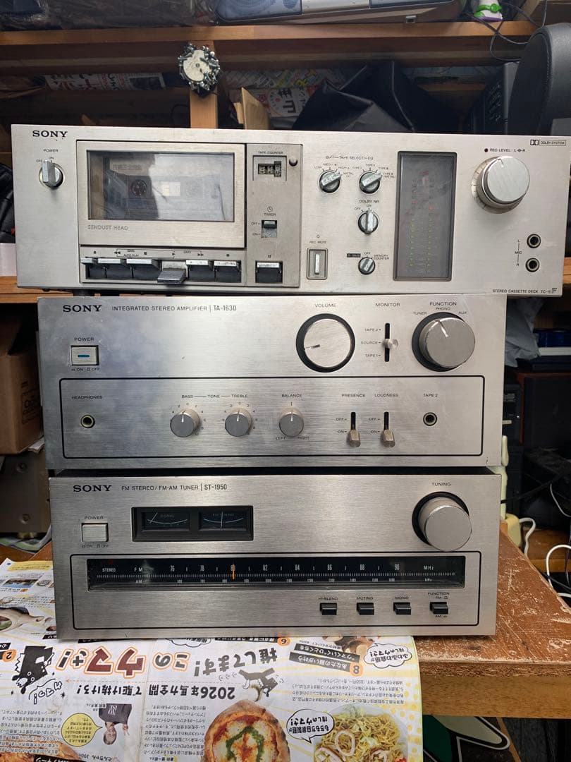 SONY ステレオ コンポーネント 3点セット