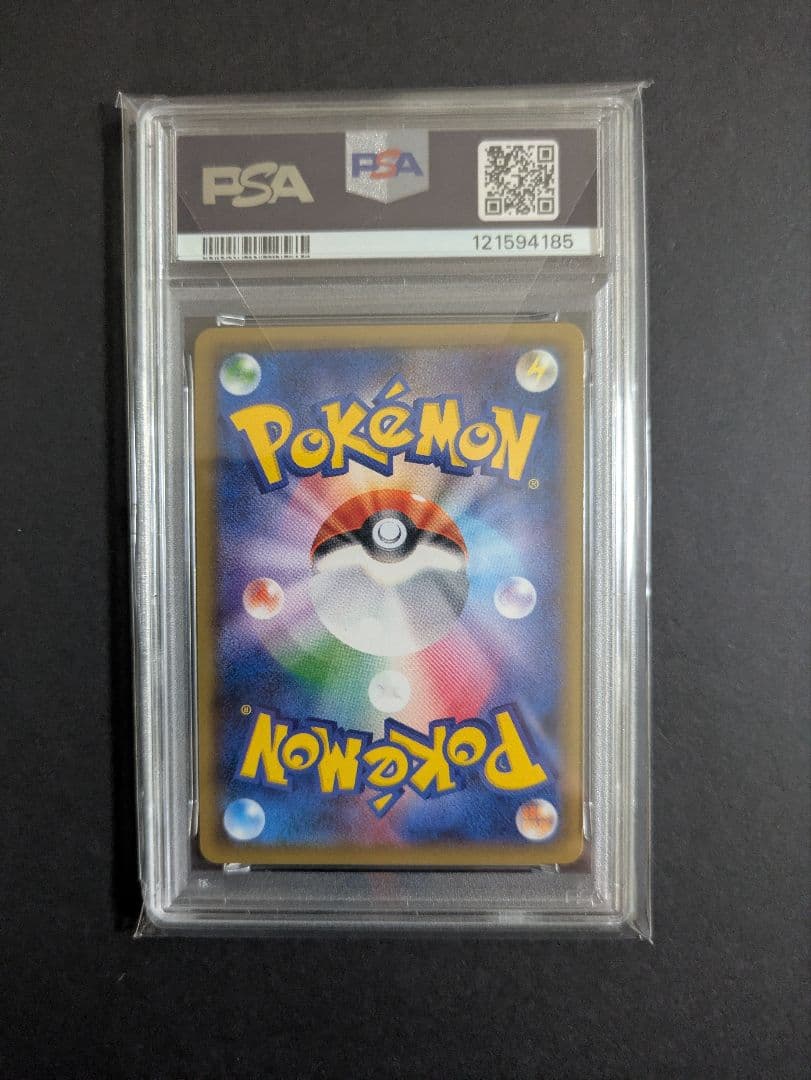 カビゴンGX PROMO SM-Pプロモカード 001/SM-P