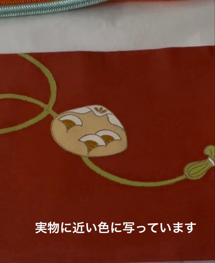 志ま亀　オレンジ地　塩瀬　名古屋帯　貝桶柄