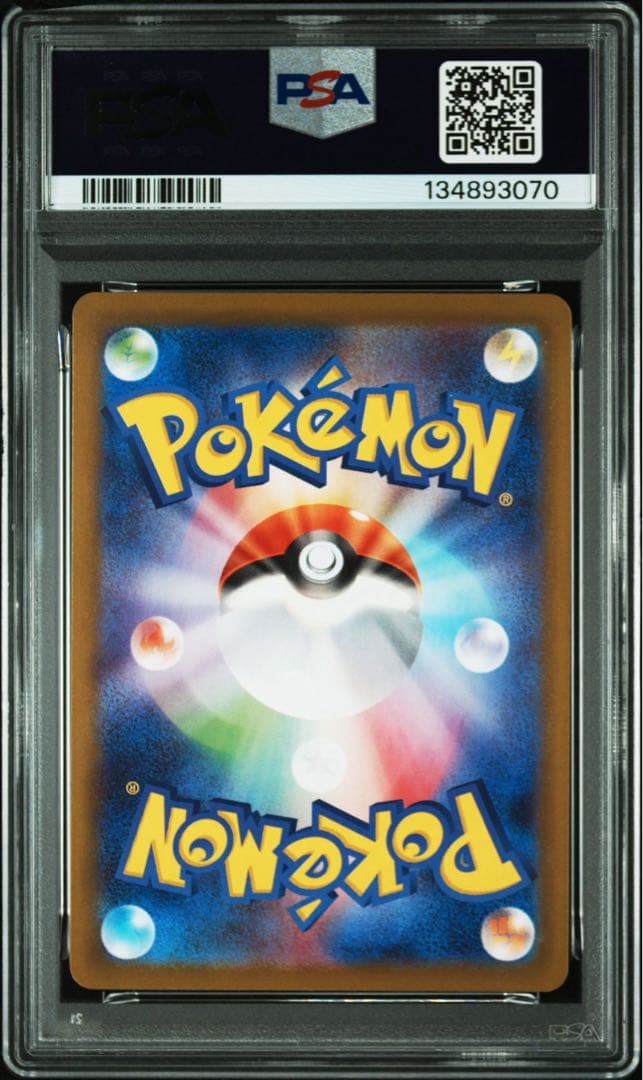 プクリン　AR PSA10 インフェルノX