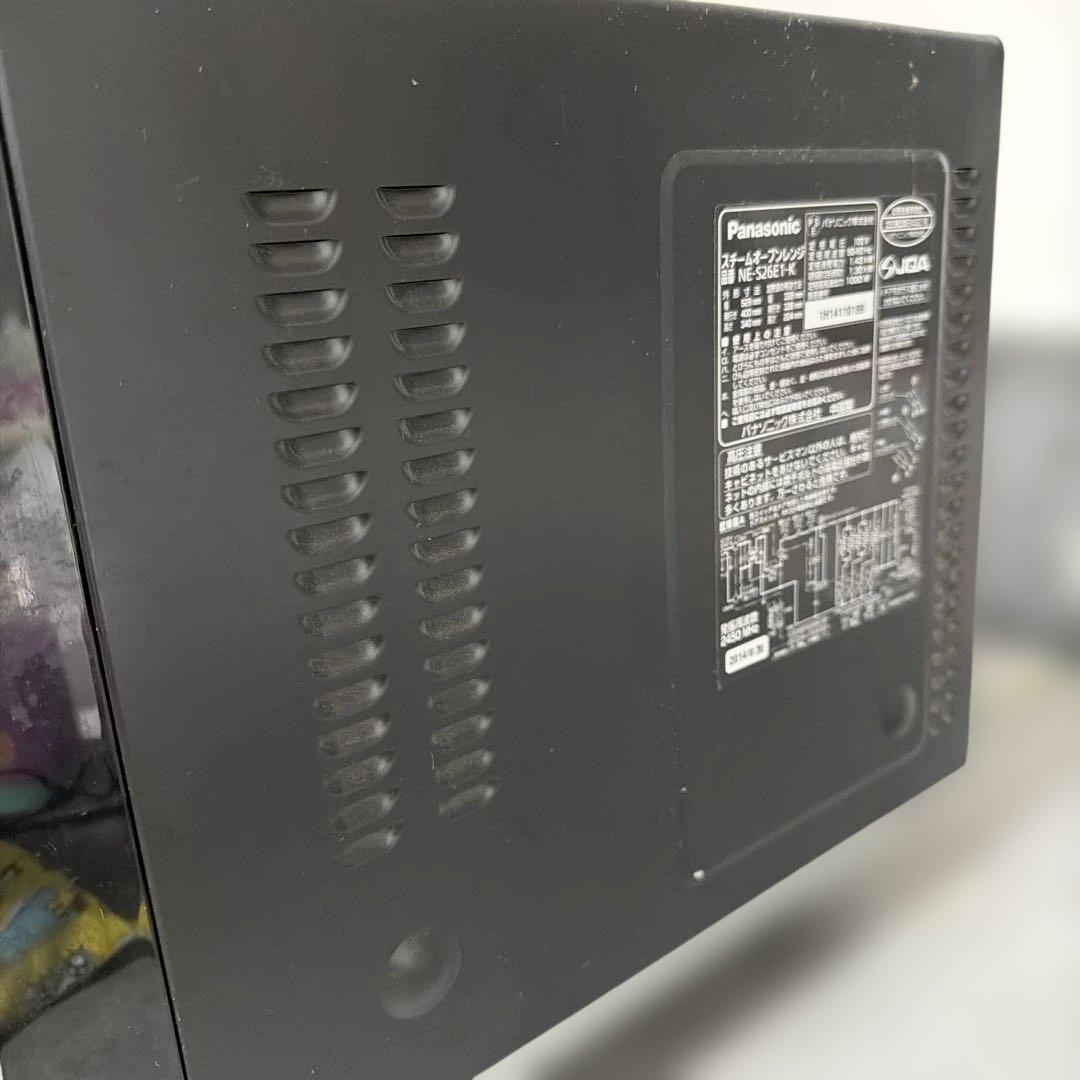 Panasonic スチームオーブンレンジ NE-S26E1 2014年製動作品