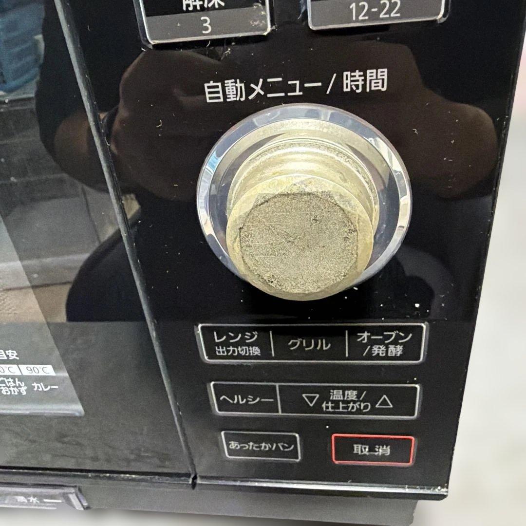 Panasonic スチームオーブンレンジ NE-S26E1 2014年製動作品