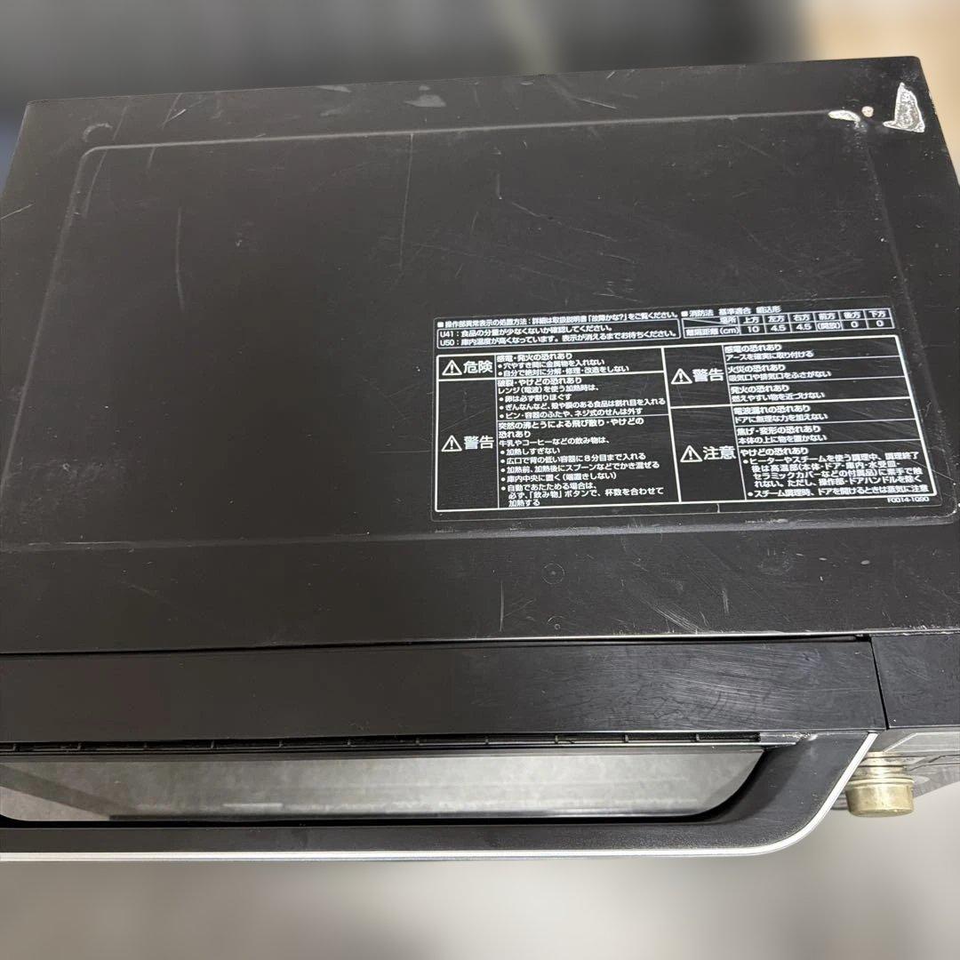 Panasonic スチームオーブンレンジ NE-S26E1 2014年製動作品