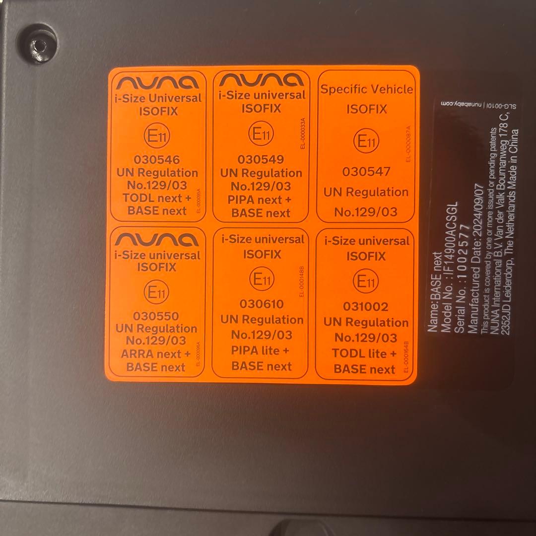nunaチャイルドシート ベースネクスト