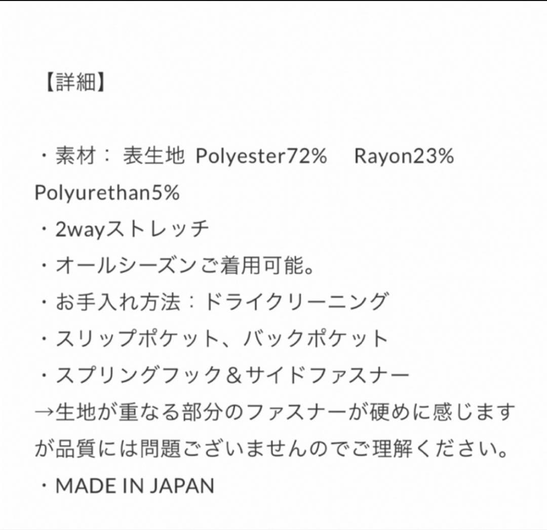 美品★keinaritaケイナリタ　スリムパンツ　ネイビー36