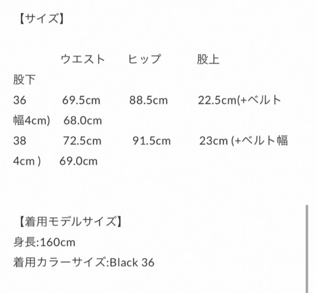 美品★keinaritaケイナリタ　スリムパンツ　ネイビー36