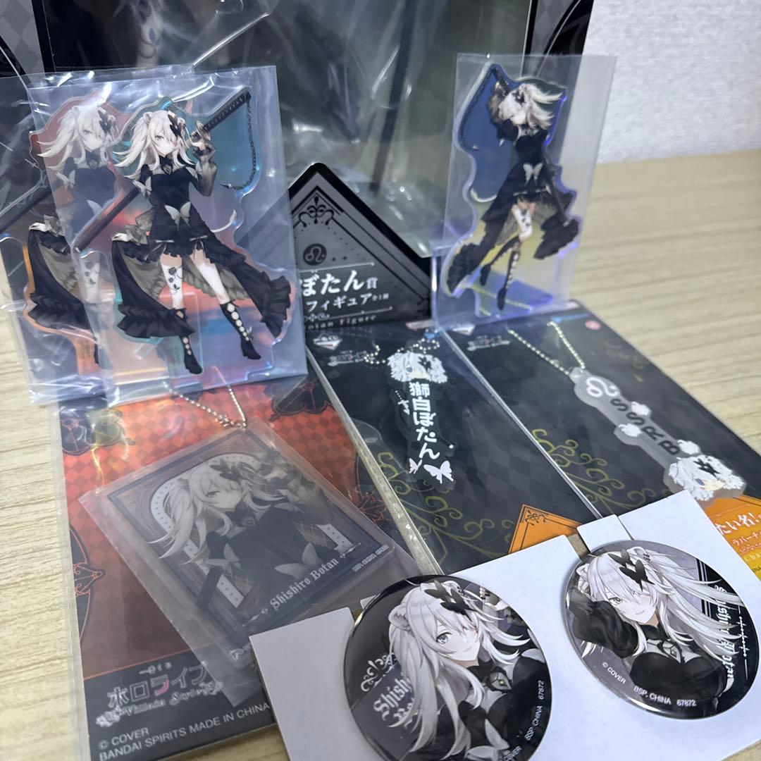 ホロライブ 一番くじ 獅白ぼたん フィギュア まとめ売り