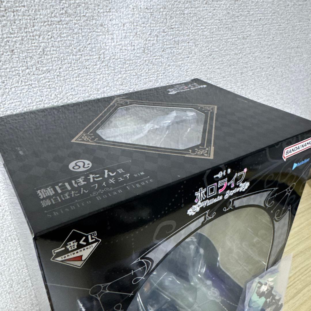 ホロライブ 一番くじ 獅白ぼたん フィギュア まとめ売り