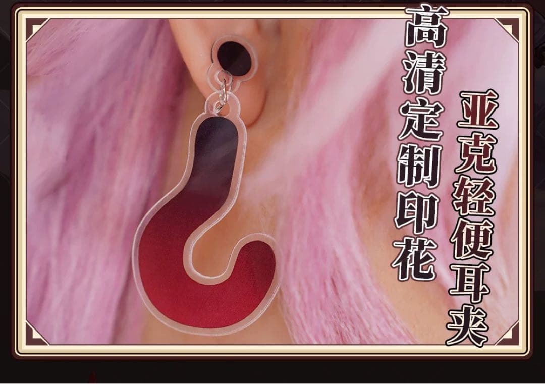 長夜月 コスプレ フルセット　Mサイズ 靴あり 即納品