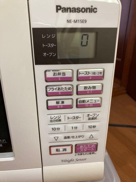 美品 Panasonic オーブンレンジ NE-M15E9