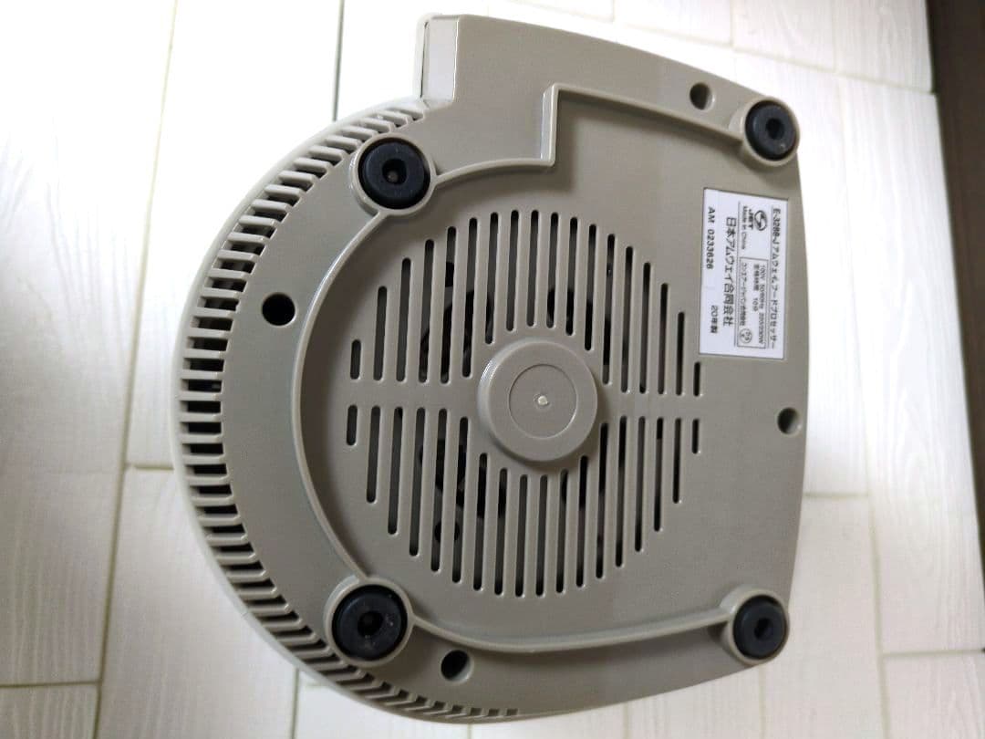 【未使用品有り】Amway フードプロセッサー E-3288-J パーツ多数