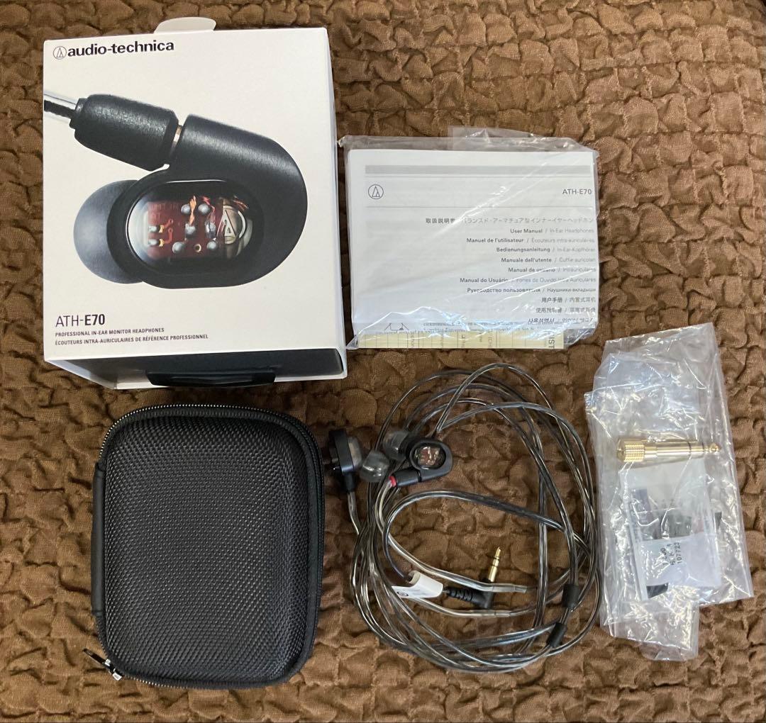 【美品】audio-technica ATH-E70 イヤホン