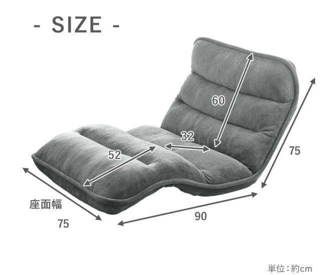 【アウトレット】収納簡単低反発もこもこ座椅子 肘なしワイド レッド